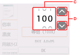 図:タッチスクリーン